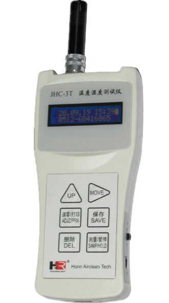 JHC-3T温湿度测试仪